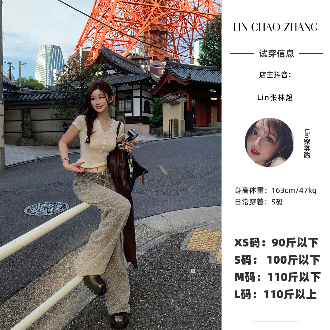 【慵懒时尚】LK250113 老花牛仔裤