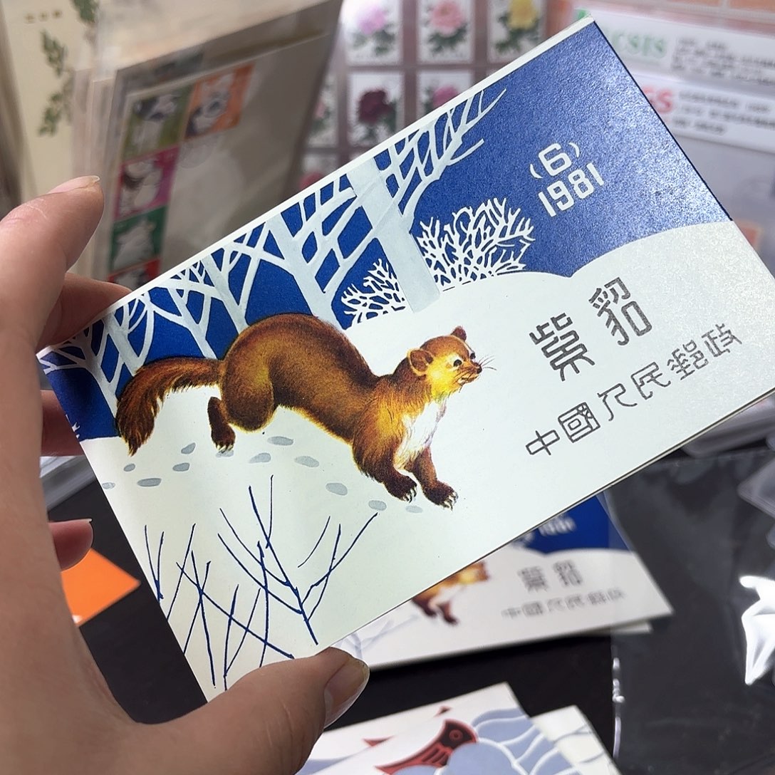 T68邮票小本邮票一本