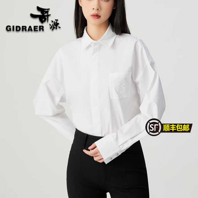 魅言商场同款2024春季新款女装简约精致百搭口袋钻饰廓形长袖衬衫