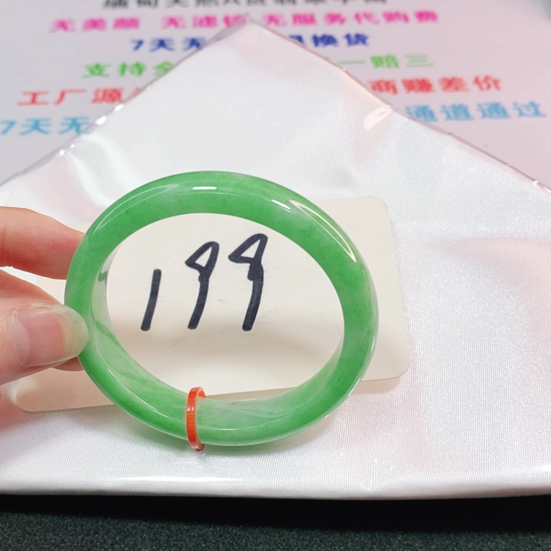翡翠未镶嵌手镯5051505150贵妃