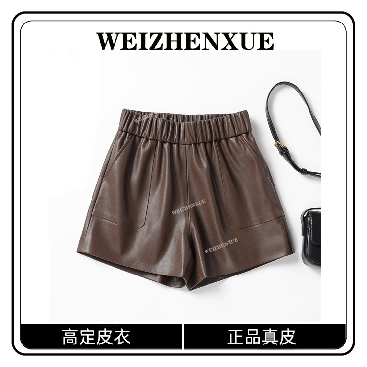 海宁纯皮皮裤女短裤阔腿裤春秋款 （绵羊皮）KFLD-1601#