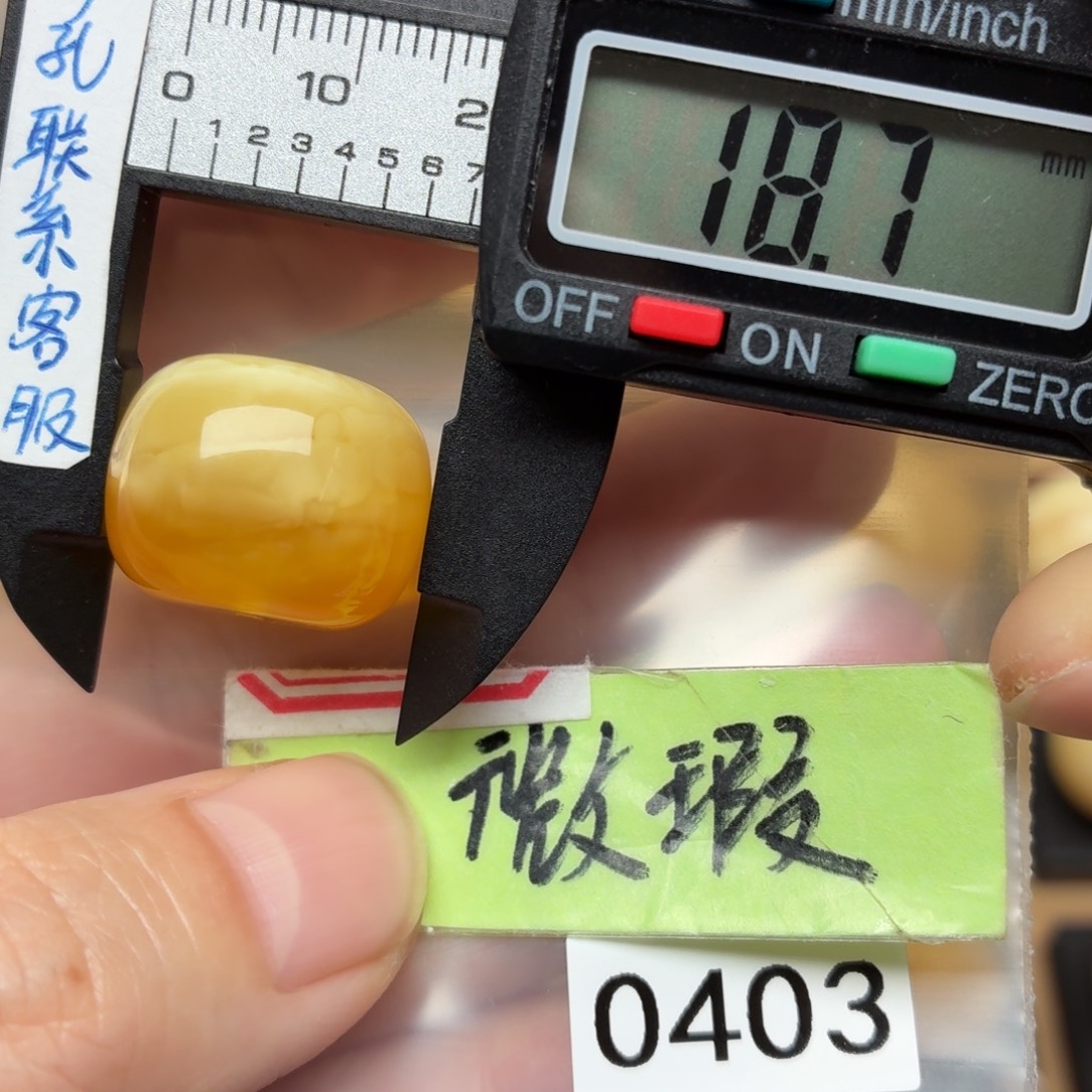 蜜蜡未镶嵌裸石蜜蜡半盆墩子