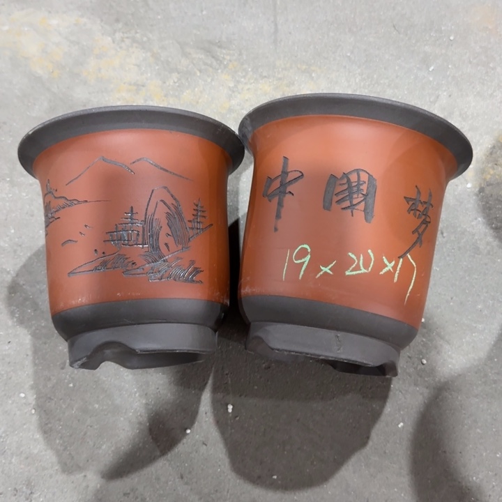 紫砂花盆19/20/17