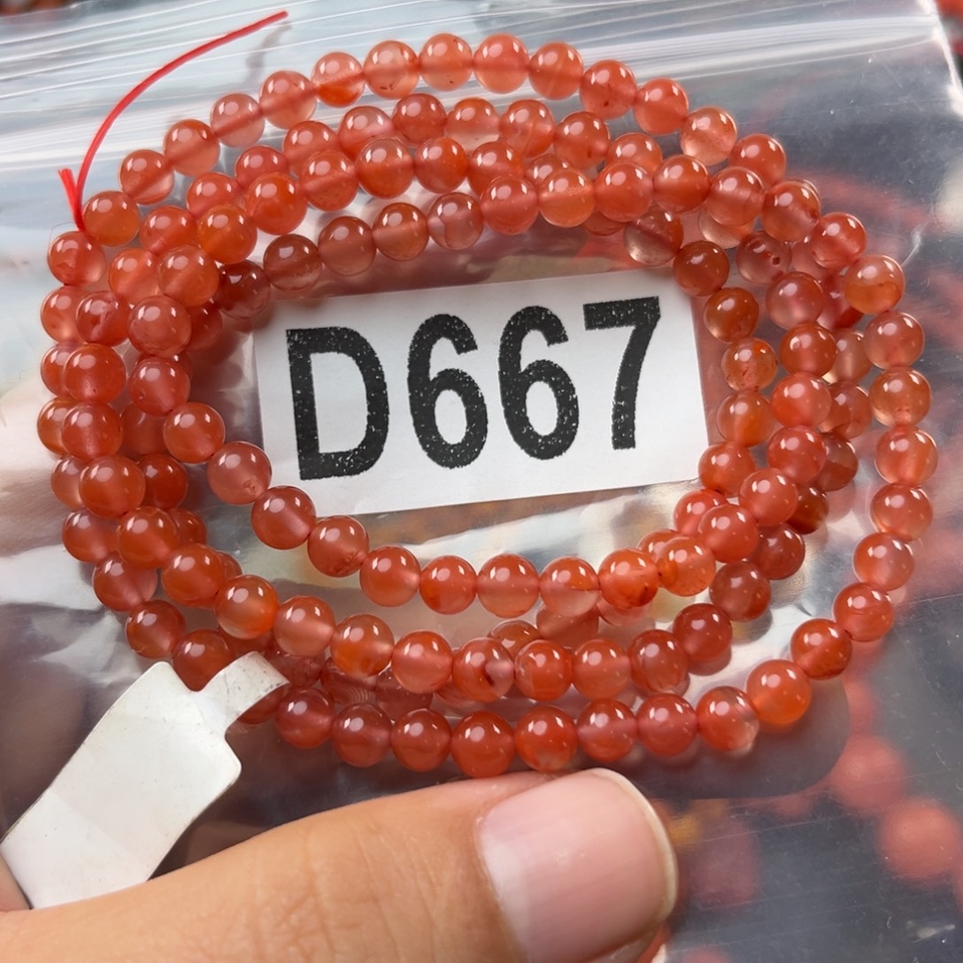 南红玛瑙未镶嵌珠宝奇石5.1mm