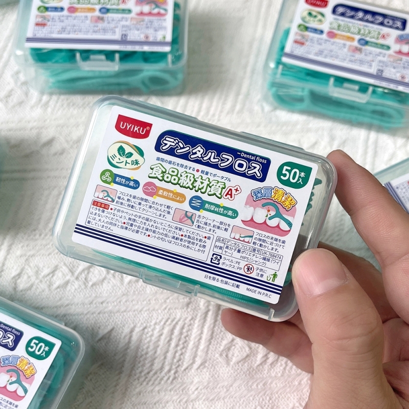 给口腔做SPA！单盒50支！便携食品级一次性牙签口腔剔牙清洁牙线
