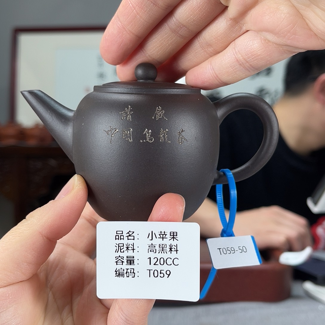 紫砂茶壶方圆紫砂