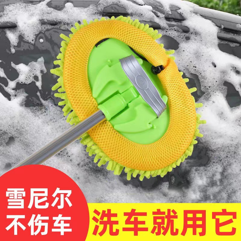 洗车拖把刷车刷子软毛不伤车漆汽车擦车神器可伸缩