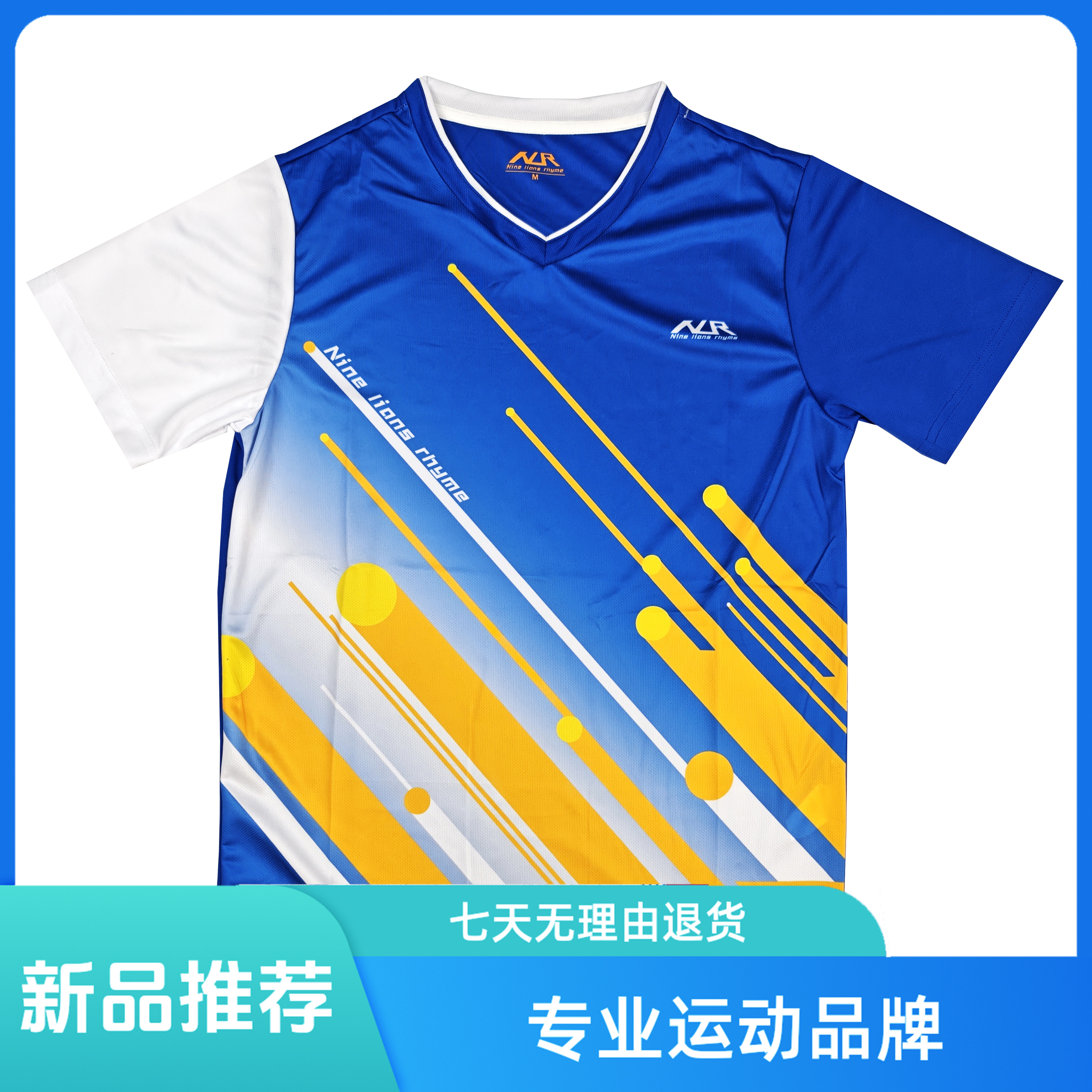 2025新款速干羽乒运动服专业球衣T恤男女同款跑步运动速干训练服