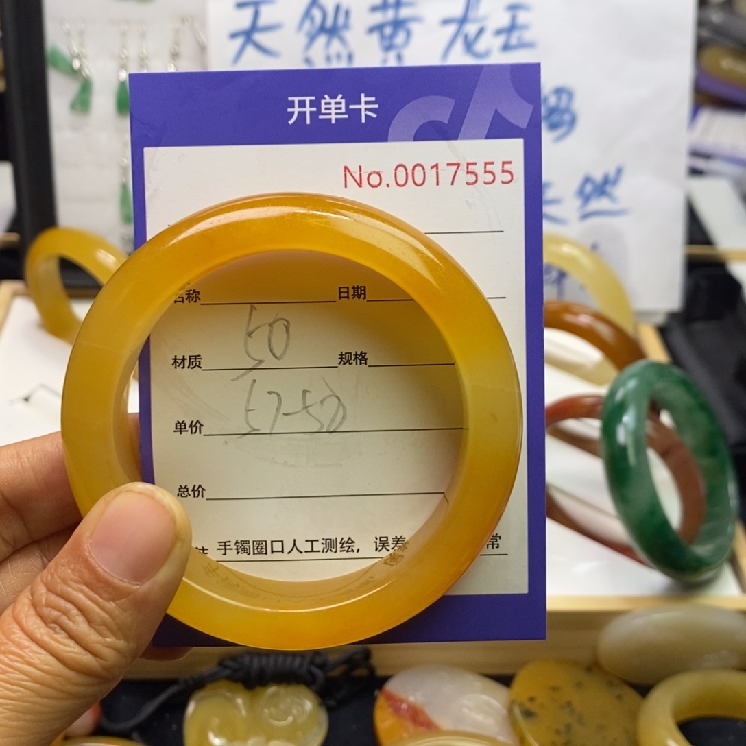 石英质玉手镯未镶嵌满*