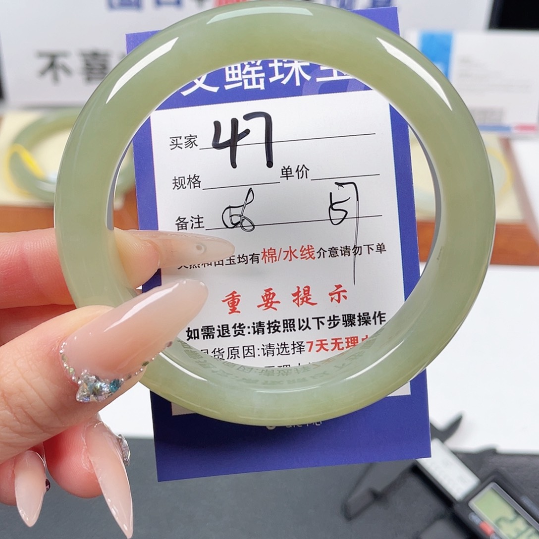 和田玉手镯未镶嵌