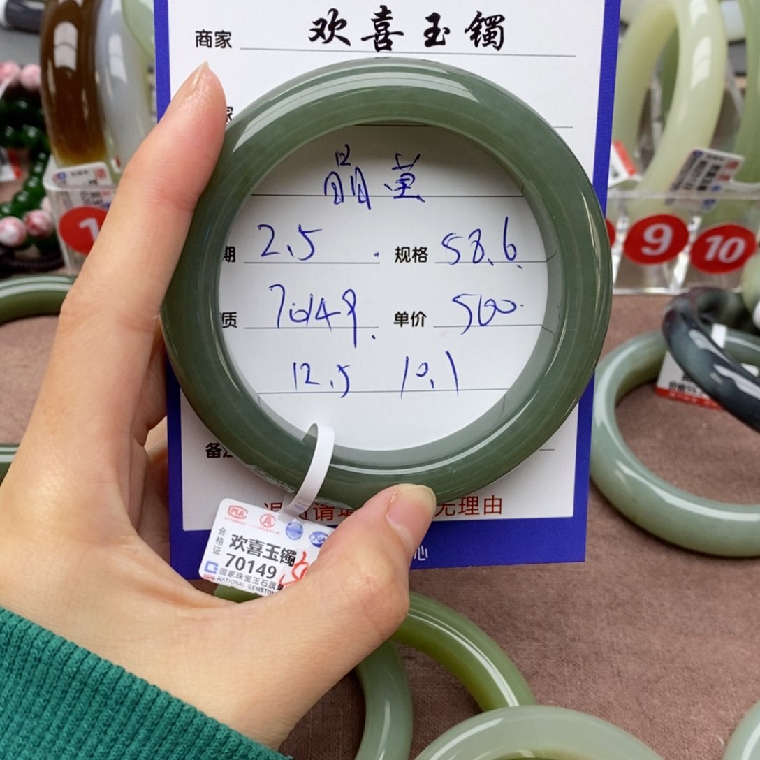 和田玉手镯未镶嵌晶*