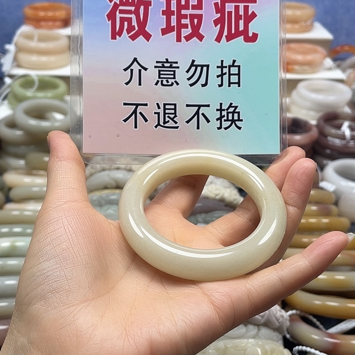 石英岩玉未镶嵌手镯