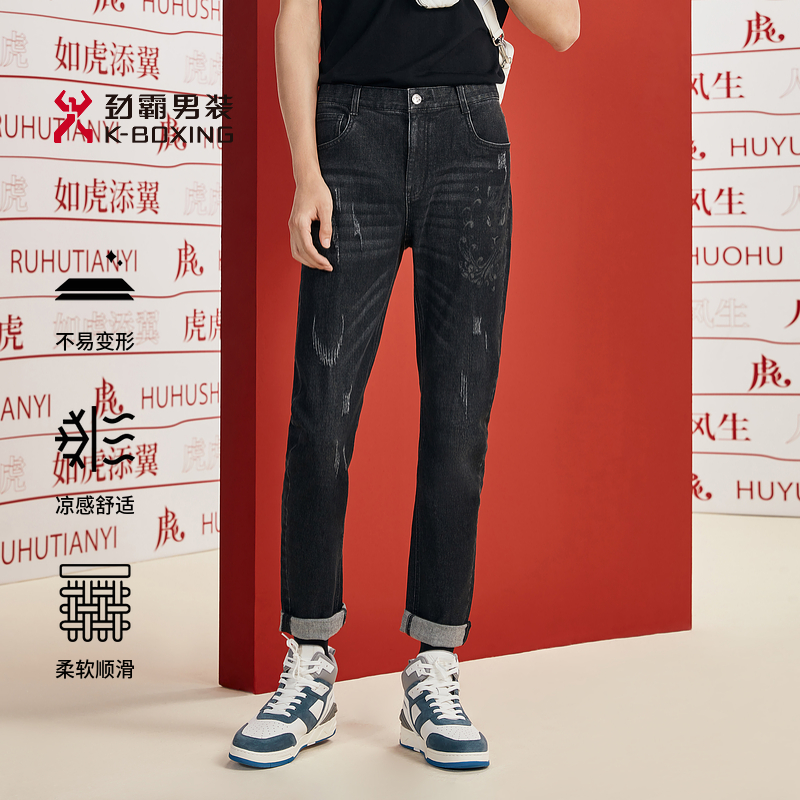 【艺术家合作款】劲霸虎年胶囊系列合身牛仔裤|CQRT1528