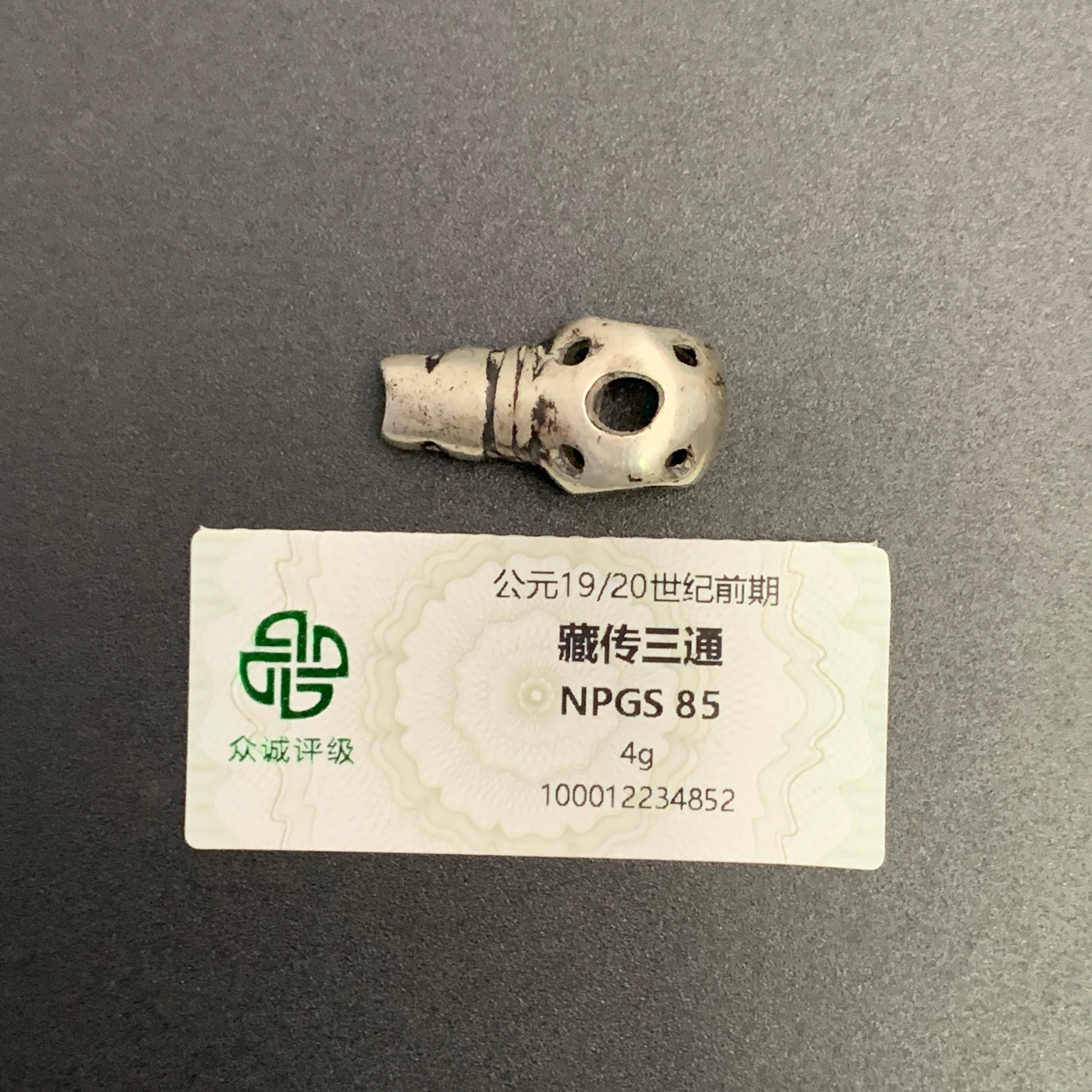 19世纪·藏传三通4gWSX12254852