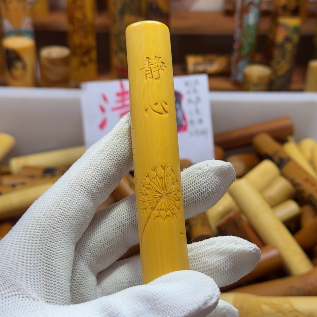 竹类精品实心玉竹