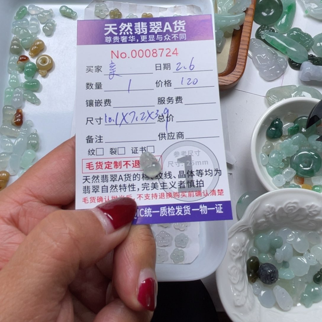 翡翠颈饰未镶嵌亲**狗