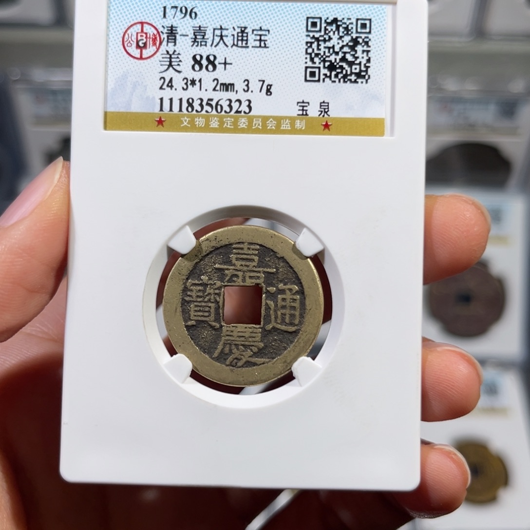 铜用****0帝泉，公博嘉庆，尾号6323，发顺丰