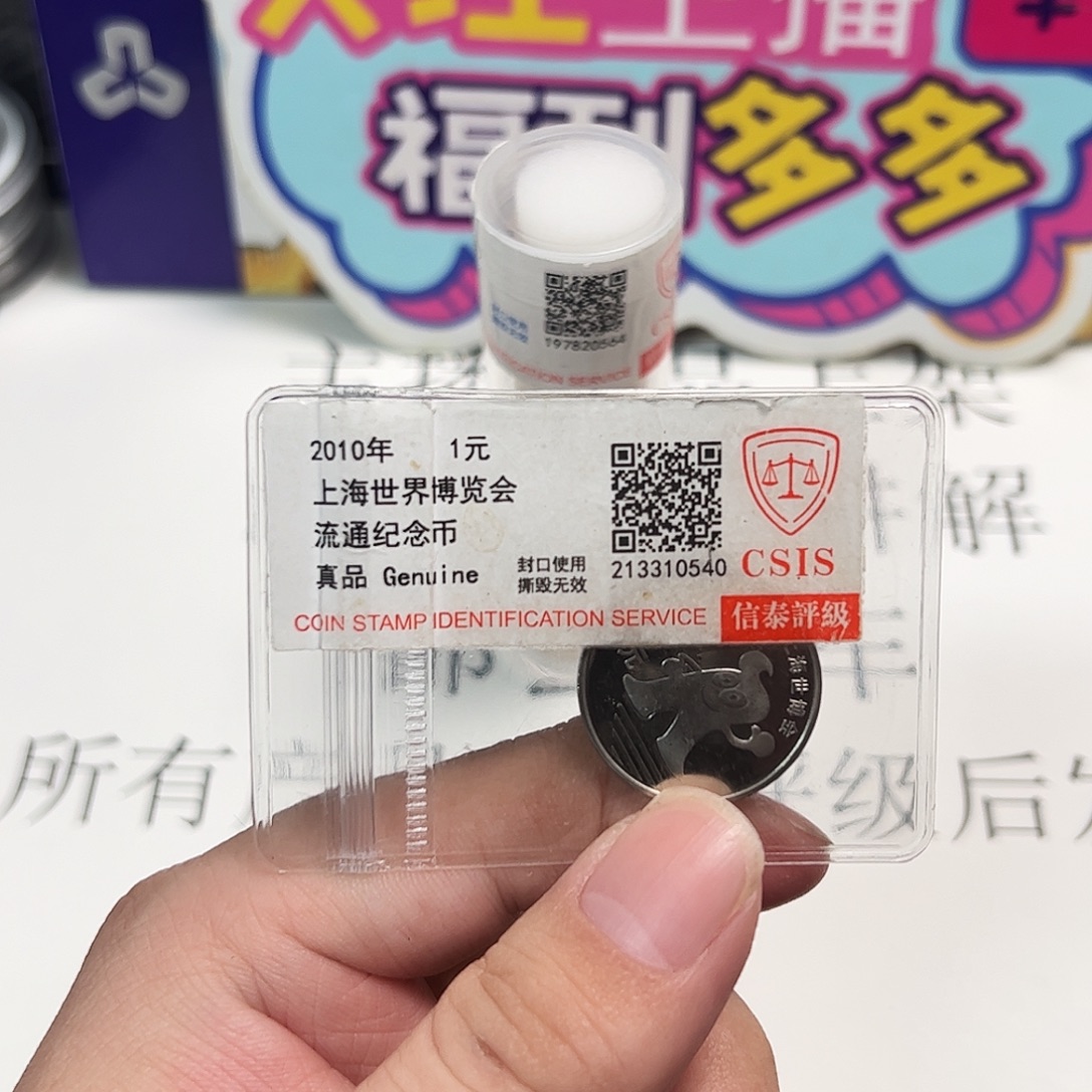 其他普通金属8222222222