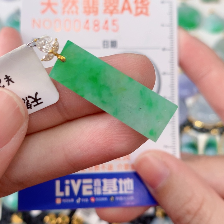 翡翠18K金镶嵌颈饰无事牌