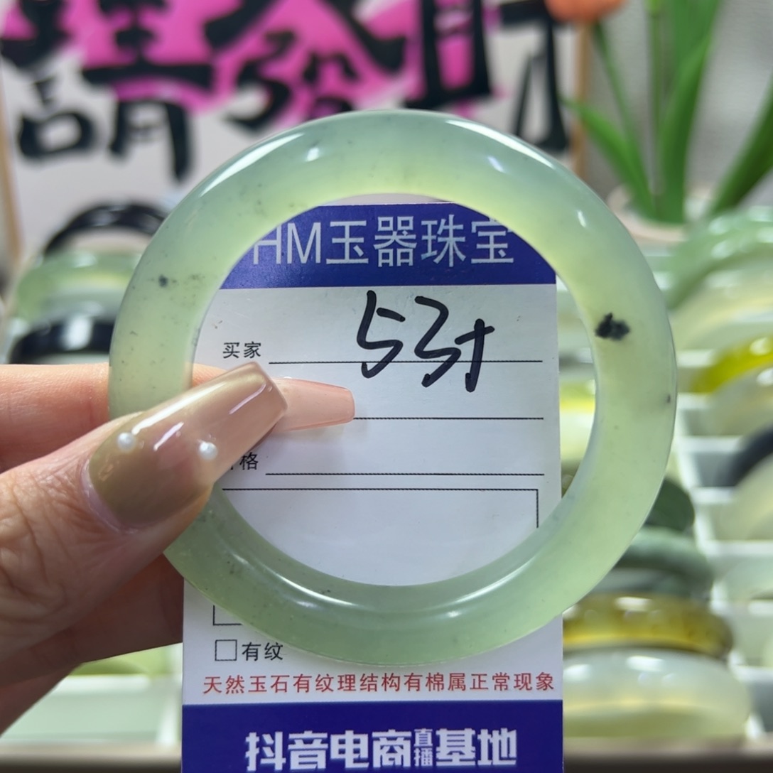 蛇纹石玉未镶嵌手镯257