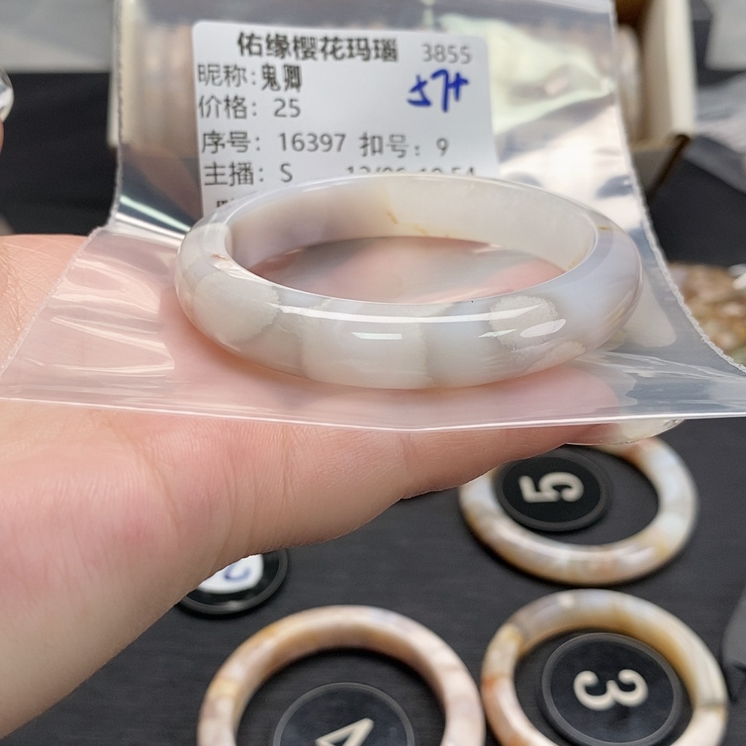 手镯玛瑙/玉髓未镶嵌鬼*