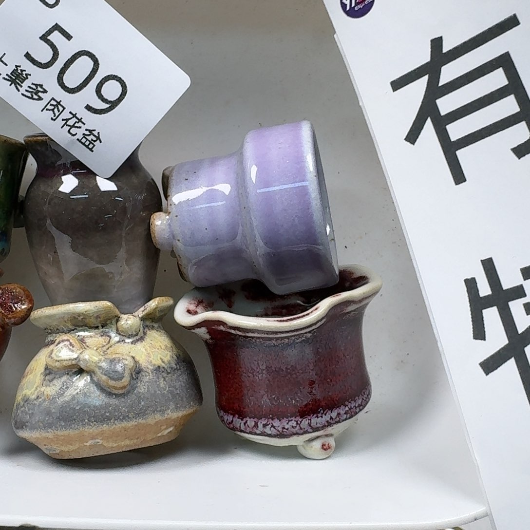 罐陶瓷艺术与工艺