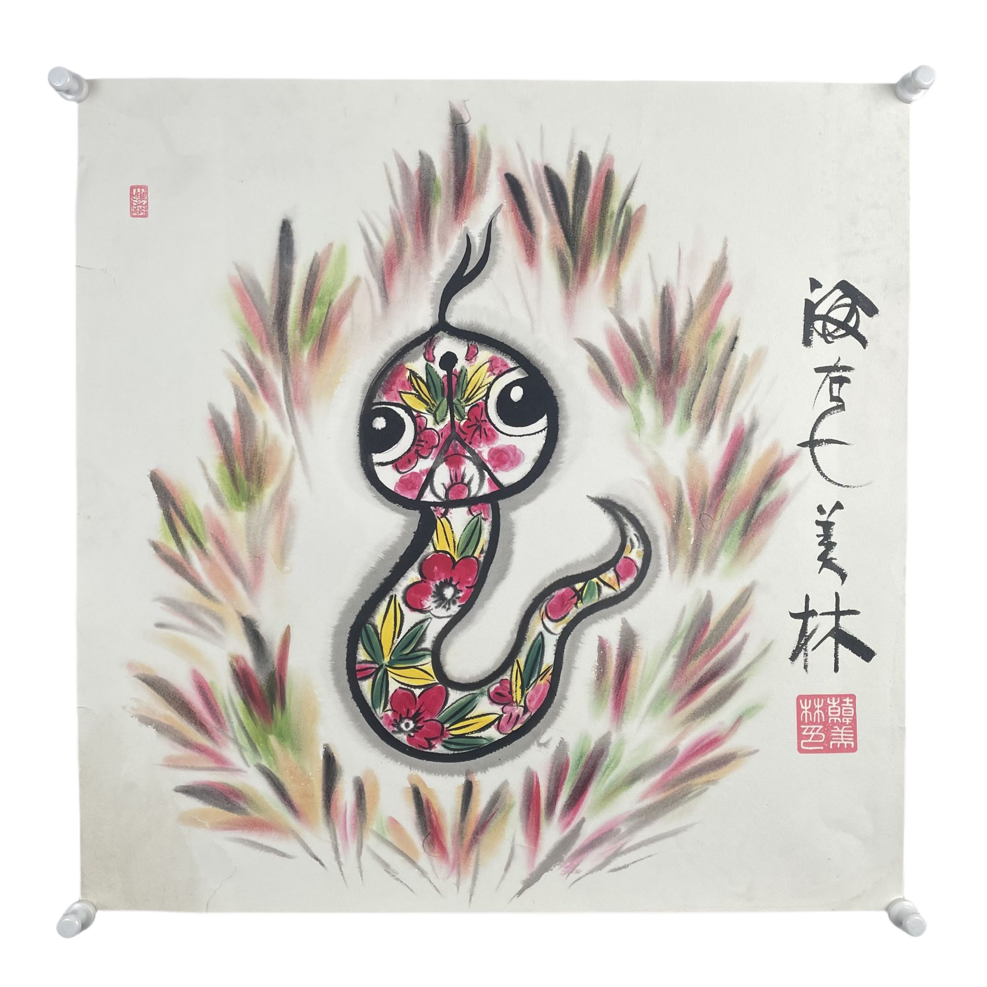 a-31韩美林生肖蛇尺寸68*68