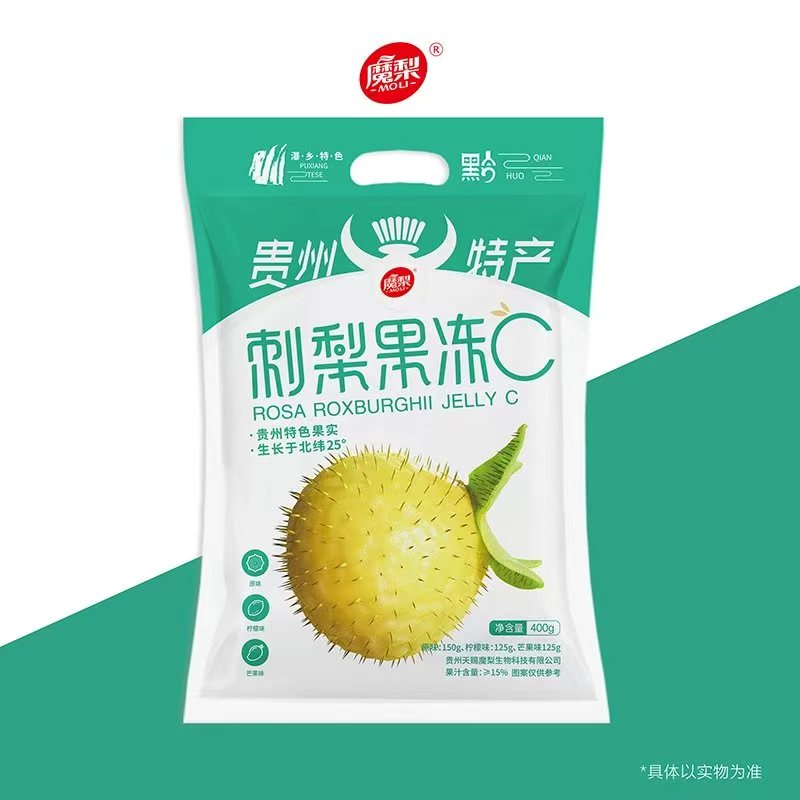 【贵州日报】刺梨鲜果C果冻混合装贵州特产追剧休闲小吃