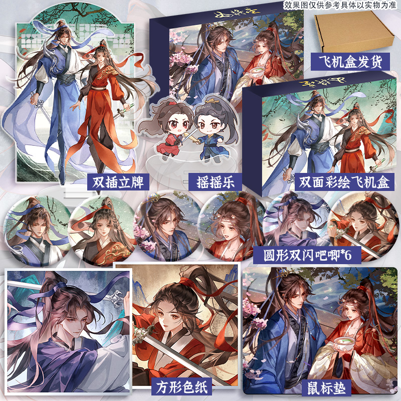 女将星.终章全3册 亲签-定制版 限定