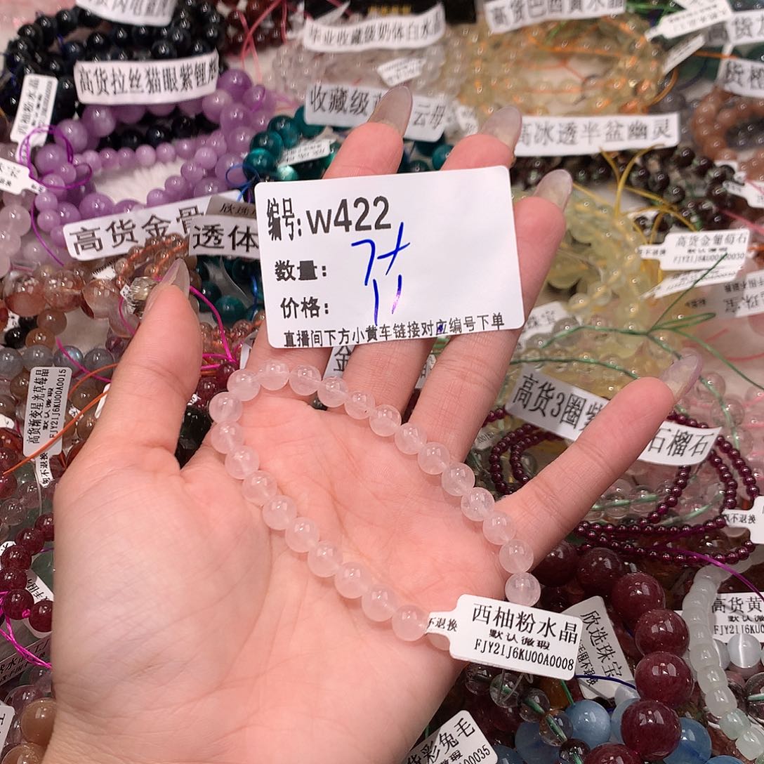 水晶手串未镶嵌422@……