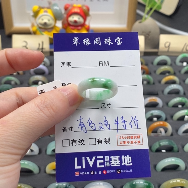 翡翠戒指未镶嵌a货14圈zz