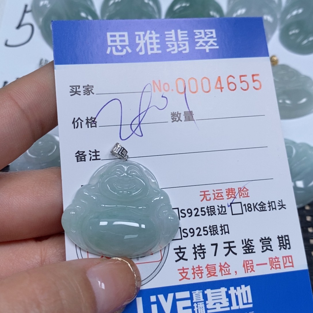 翡翠颈饰未镶嵌天然缅甸翡翠