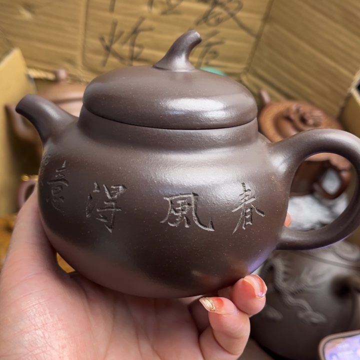 段泥茶壶紫砂壶等各种