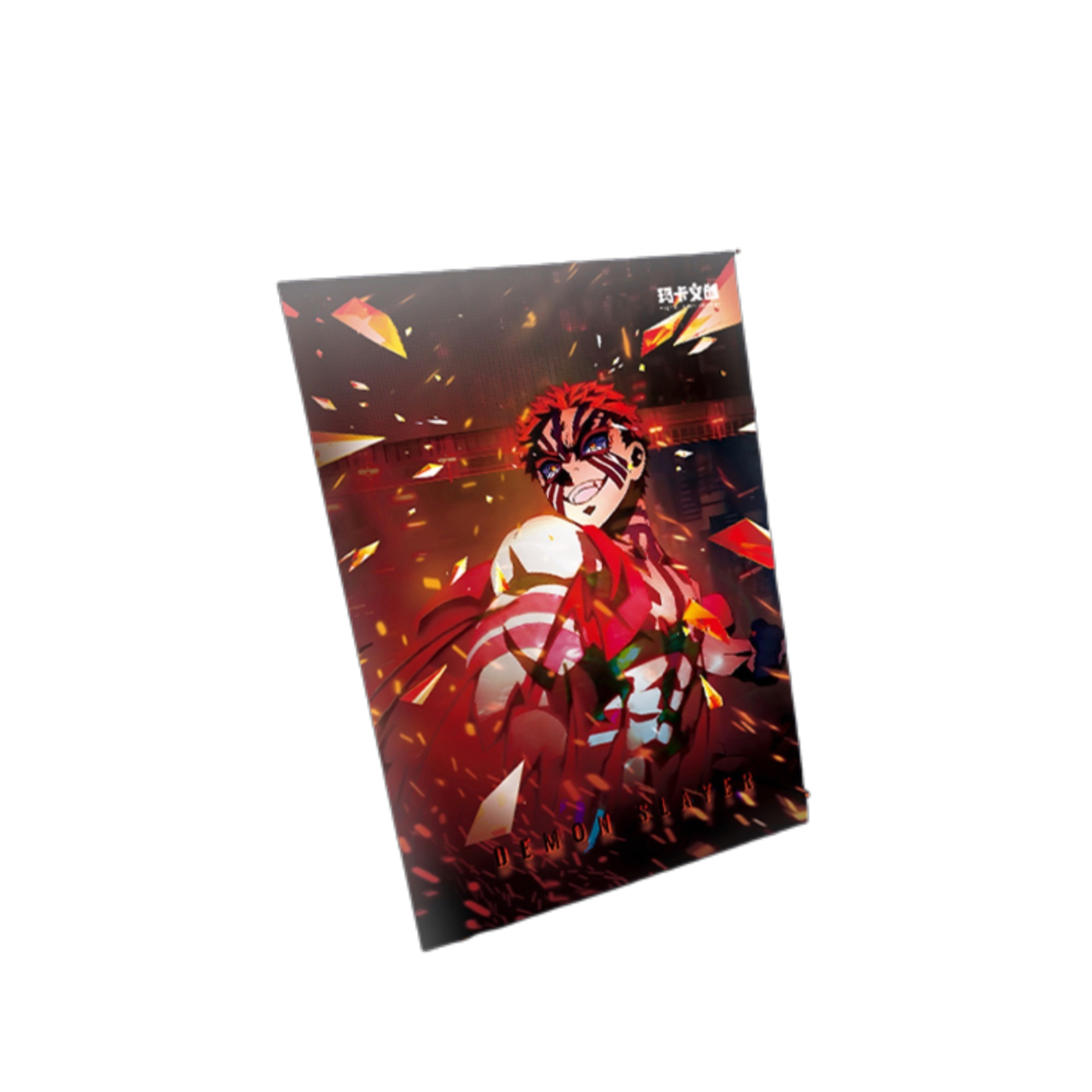 【玛卡色纸第三弹】鬼灭之刃宿命终章猗窝座色纸第三弹（代拆）