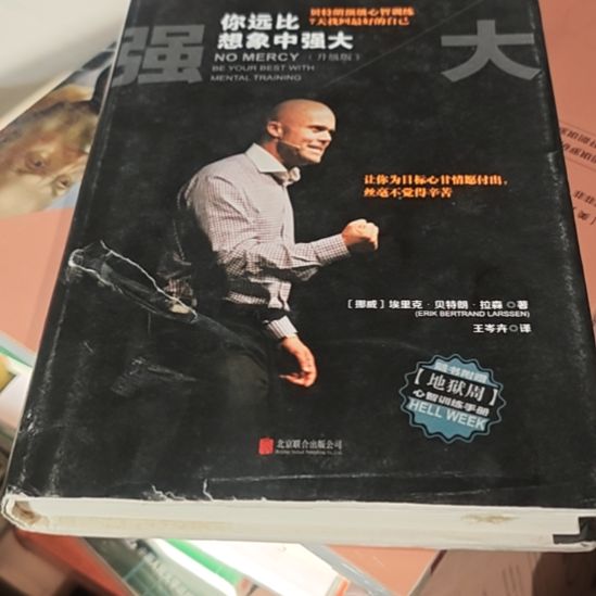 你远比想象中更强大，升级版书衣微瑕介意微瑕