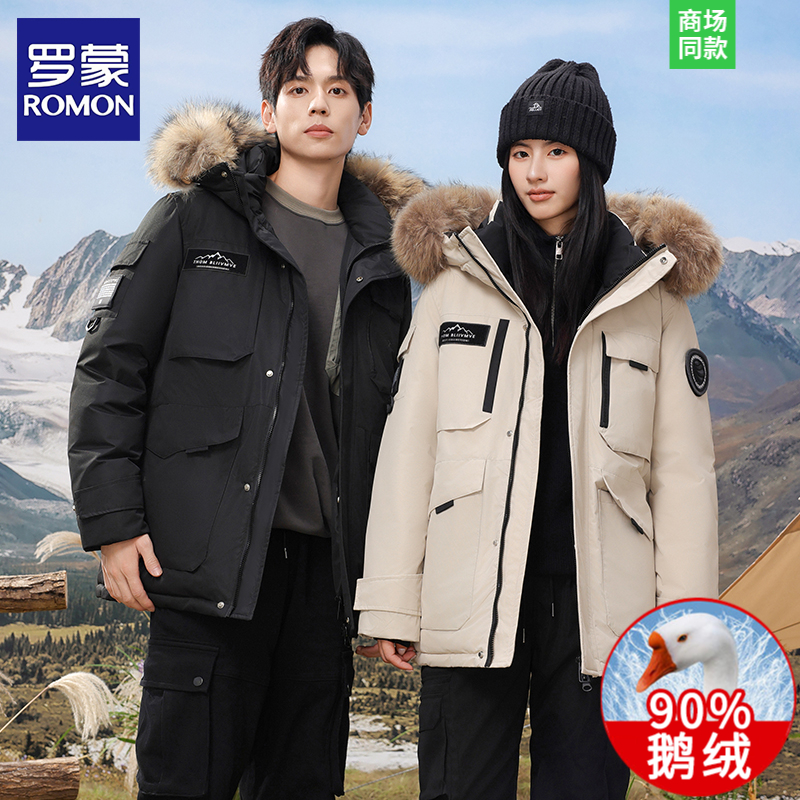 罗蒙秋冬季2025新款羽绒服鹅绒加厚工装情侣装大毛领外套男女同款