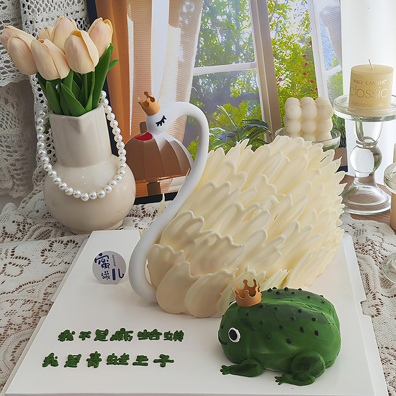青蛙癞蛤蟆天鹅生日蛋糕网红爆款创意定制全国同城免费配送上门