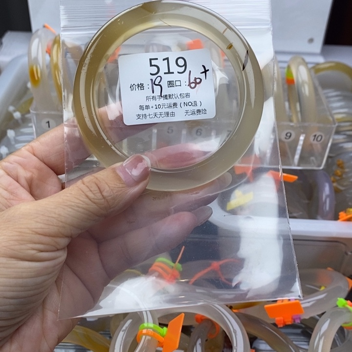 桃***捏玛瑙/玉髓未镶嵌手镯519