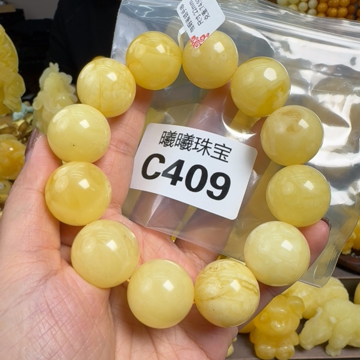 蜜蜡珠宝奇石未镶嵌微瑕22