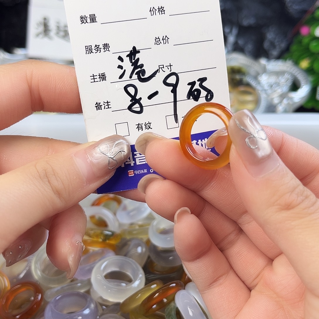 玛瑙/玉髓未镶嵌戒指51