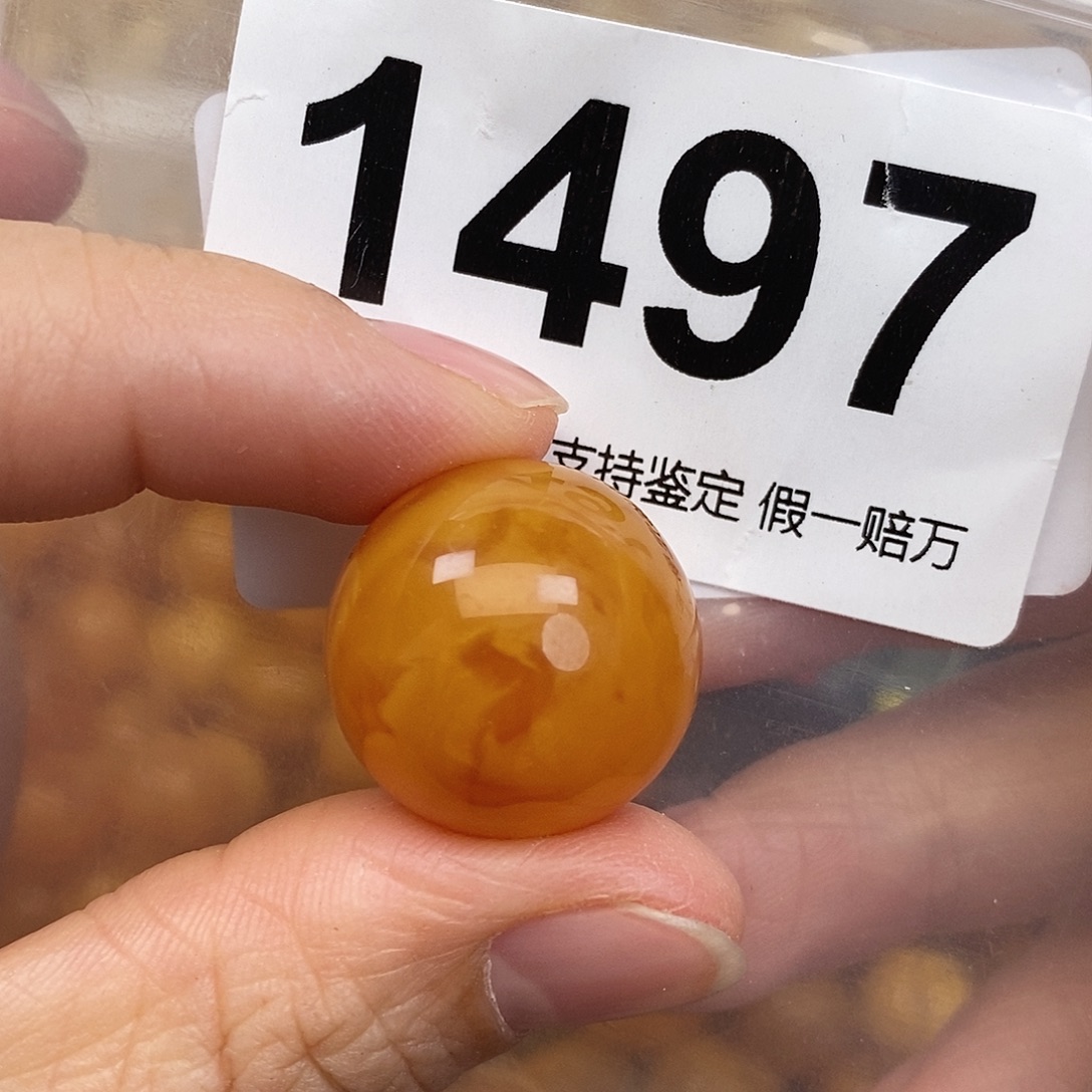 蜜蜡未镶嵌珠宝奇石20.1