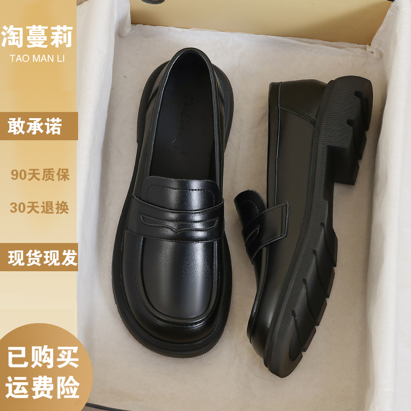 制服鞋厚底乐福鞋女2025新款秋冬真皮舒适单鞋黑色英伦风小皮鞋