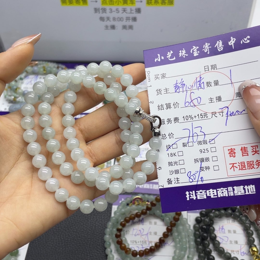 翡翠手串未镶嵌手串