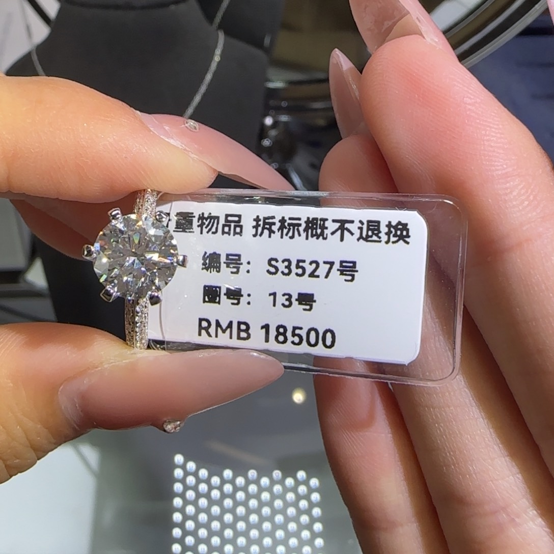 实验室培育钻石18K金镶嵌?***?半臂江山2.17卡13