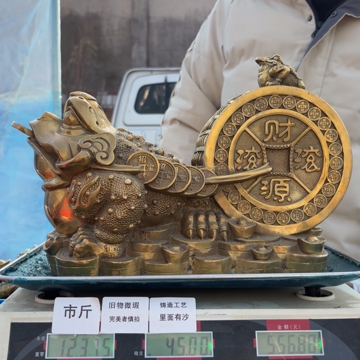 778 铜器物品理性消费