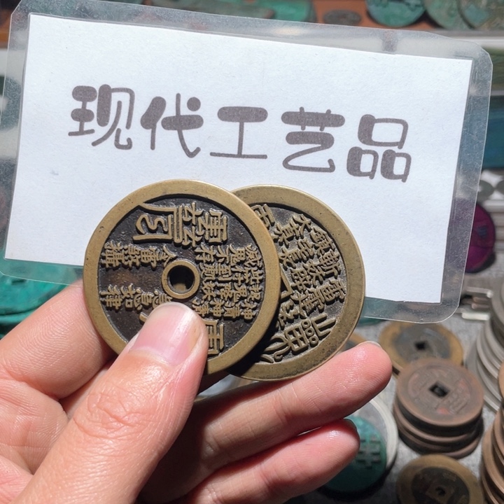 铜王****下现代工艺品文创工艺品