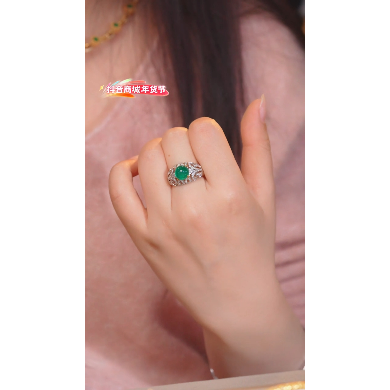 祖母绿戒指18K金镶嵌（2.88ct）@@U8366