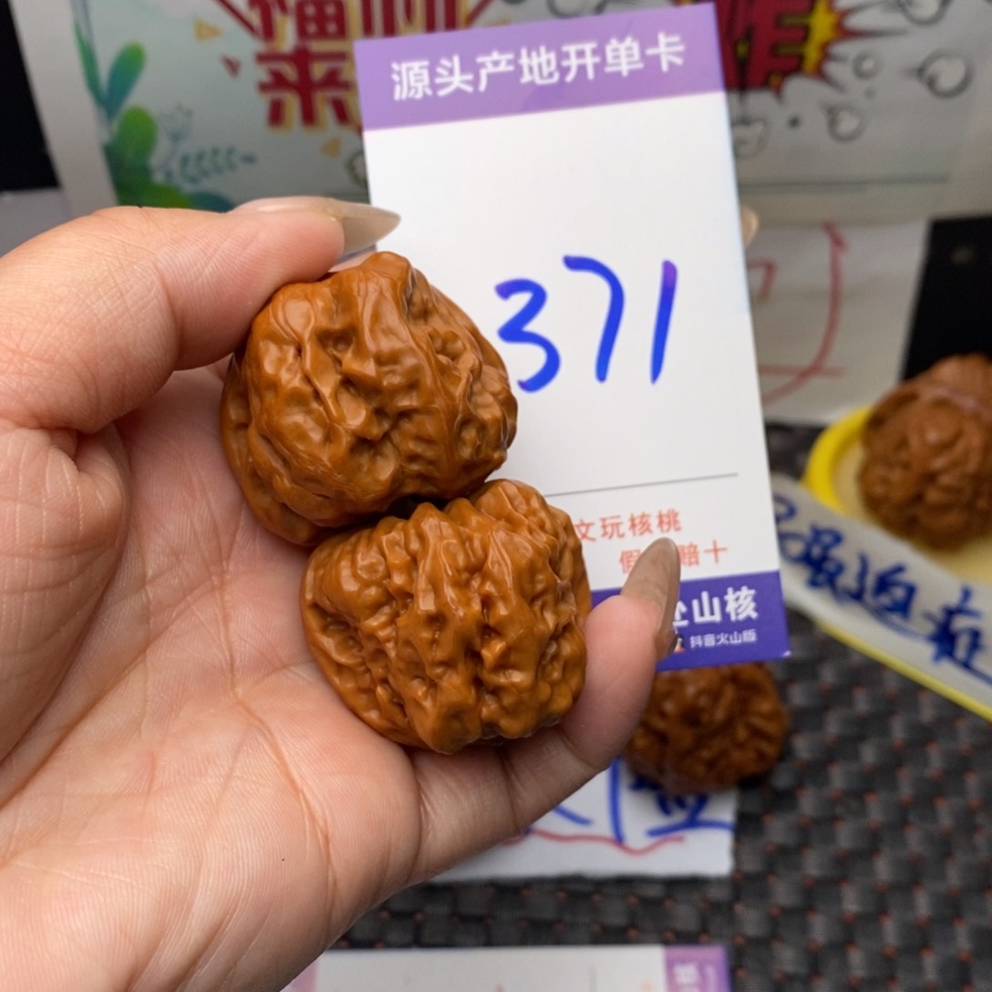 文玩核桃把件核桃