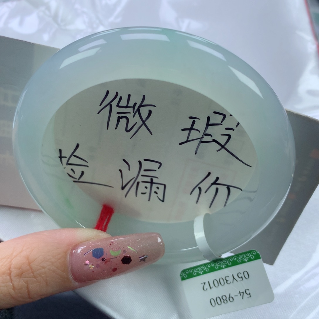 翡翠手镯未镶嵌5455正圈