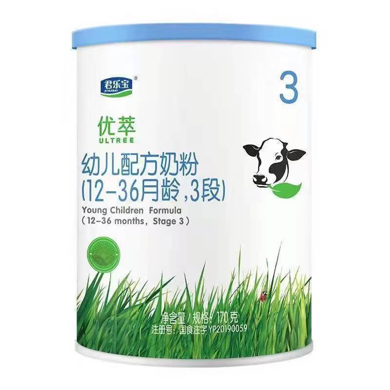 （优萃）170克小桶配方奶粉